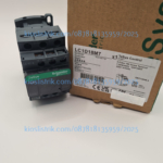 Contactor LC1D18M7 Schneider